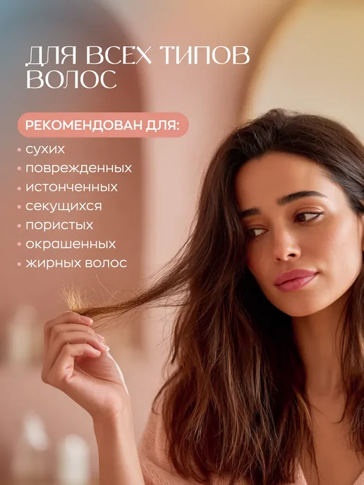 Шампунь для волос восстанавливающий, 500 мл, фото 4