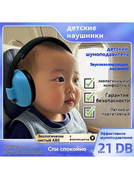 Наушники Фиолетовый, вариант, фото 3