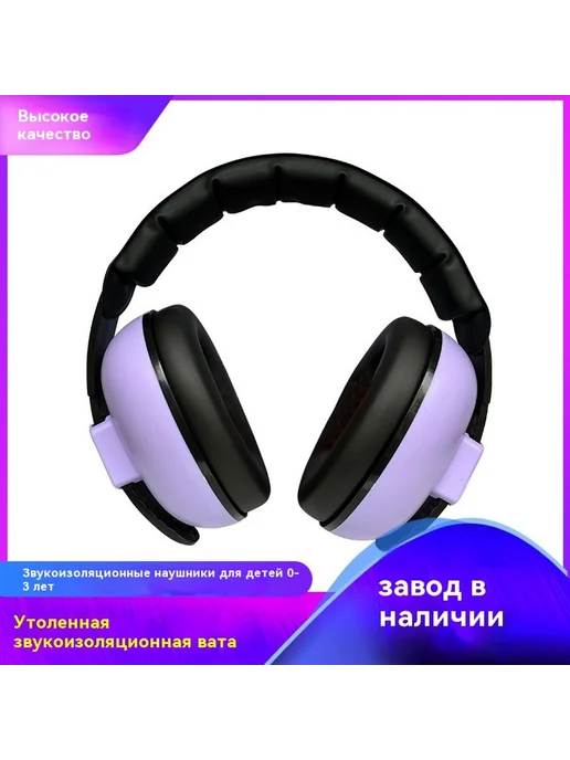 Наушники Фиолетовый, желтый, фото 2