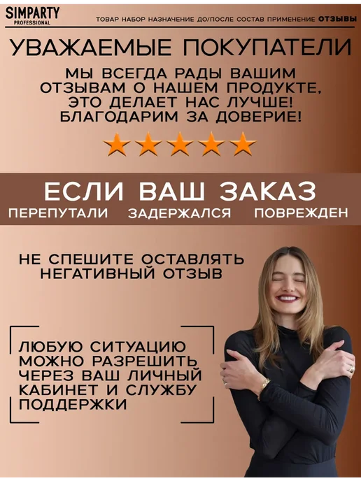 Шампунь и бальзам кондиционер для волос, 800 мл, фото 7