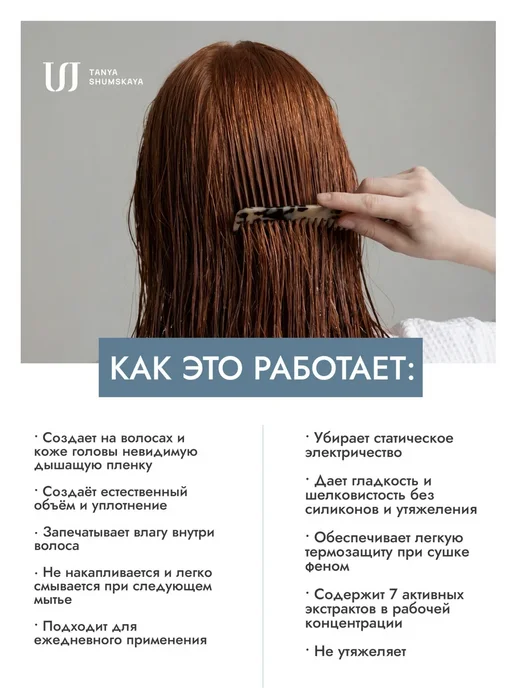Шампунь и кондиционер для волос женский профессиональный, 600 мл, фото 4