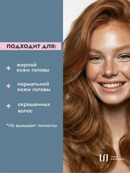 Шампунь и кондиционер для волос женский профессиональный, 600 мл, фото 5