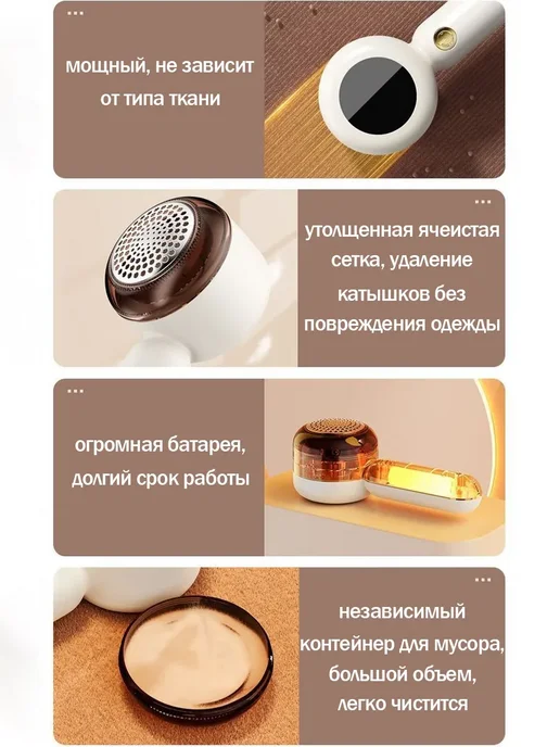 Машинка от катышек на одежде мощная type-c, белый, фото 5