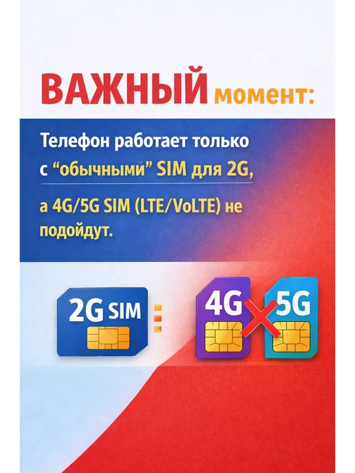 MKTEL Телефон M51 1.77" кнопочный, 2 SIM, русифицирован, вариант, фото 2