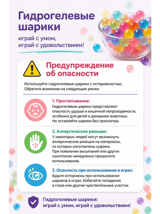 Орбизы orbeez 7-8 мм гидрогелевые шарики 20000 шт, 20000 шт, фото 4