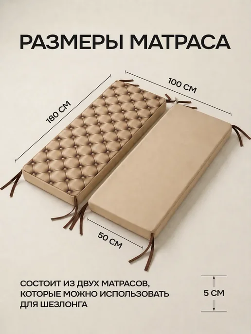 Матрас для садовых качелей шезлонга 180 см, коричневый, фото 4