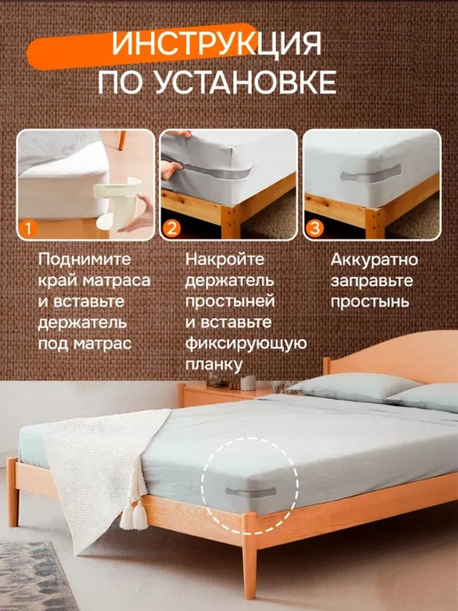 Держатель Для Простыни На Матрас Уголки Фиксаторы, фиолетовый, фото 2