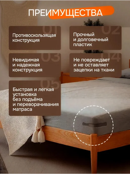 Держатель Для Простыни На Матрас Уголки Фиксаторы, фиолетовый, фото 3