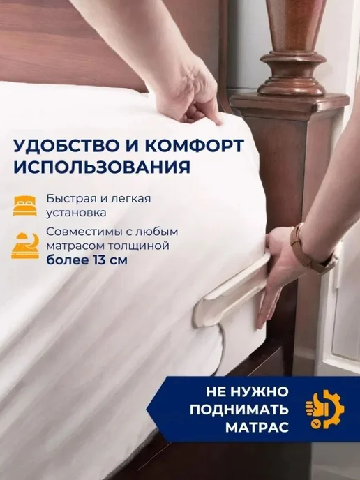 Держатель Для Простыни На Матрас Уголки Фиксаторы, фиолетовый, фото 4