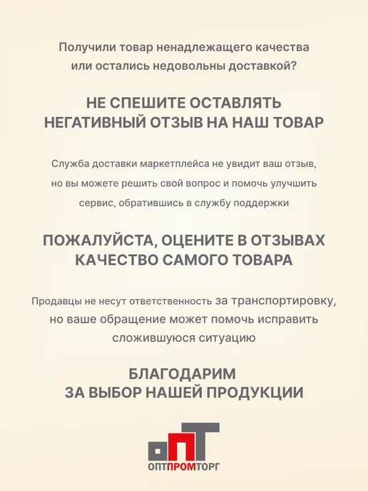 Энергопром Тачка садовая двухколесная усиленная 110 л 250 кг, 110 л, 250 кг, фото 8