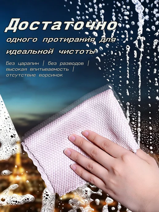 Салфетка для уборки умная тряпка универсальная,30*30cm10шт, синий, фото 2