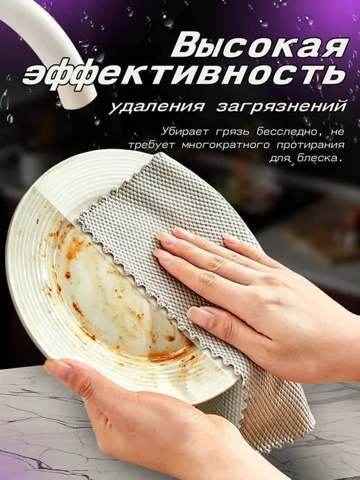 Салфетка для уборки умная тряпка универсальная,30*30cm10шт, синий, фото 4