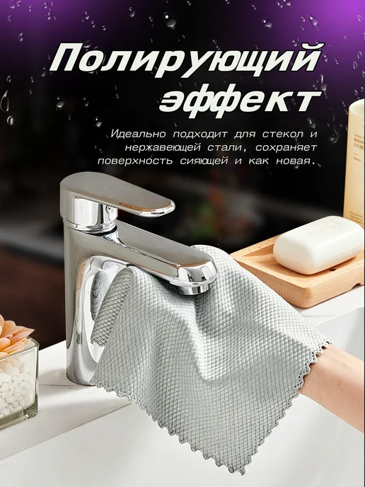 Салфетка для уборки умная тряпка универсальная,30*30cm10шт, синий, фото 5