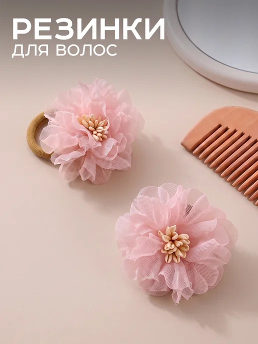 HairBee Резинки для волос бантики набор, 2 шт
