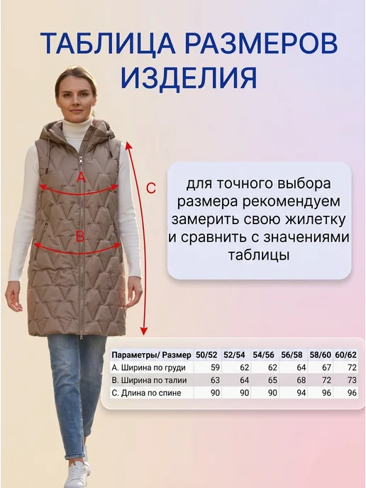 PIN LOVE Жилетка удлиненная женская большого размера, зеленый, фото 7