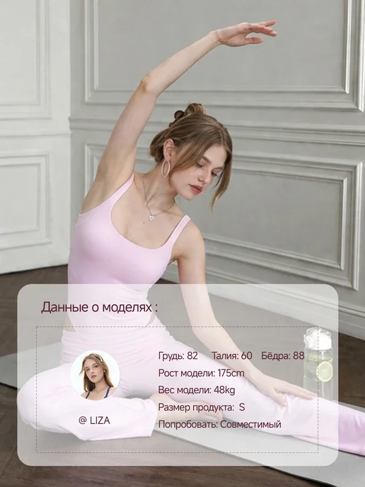 LitChic Боди на бретелях утягивающее, 1шт, 1 шт, фото 8