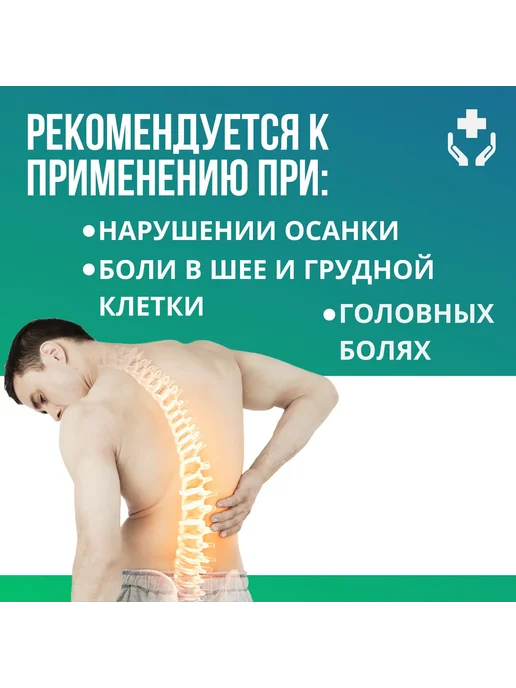 Универсальный корректор осанки из неопрена и хлопка, вариант, фото 2