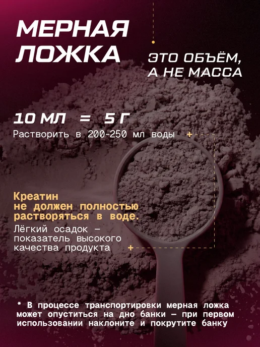PWR ultimate power Креатин моногидрат порошок с малиной 1кг, 1 кг, фото 5