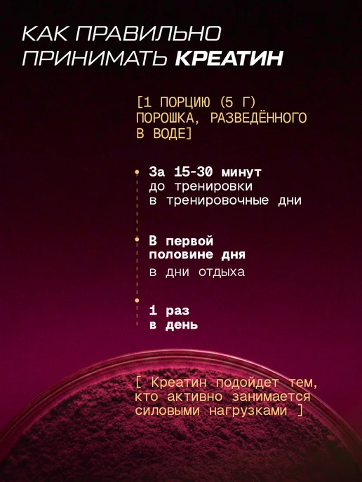 PWR ultimate power Креатин моногидрат порошок с малиной 1кг, 1 кг, фото 6