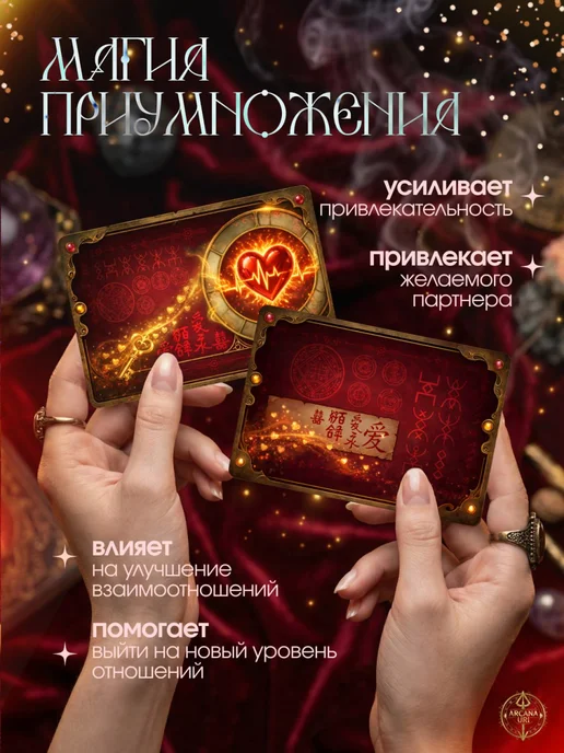 ArcanaUri Набор карт богатства, здоровья и любви талисман оберег, синий, фото 4