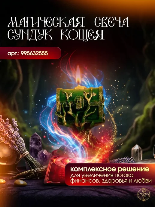 ArcanaUri Набор карт богатства, здоровья и любви талисман оберег, синий, фото 5