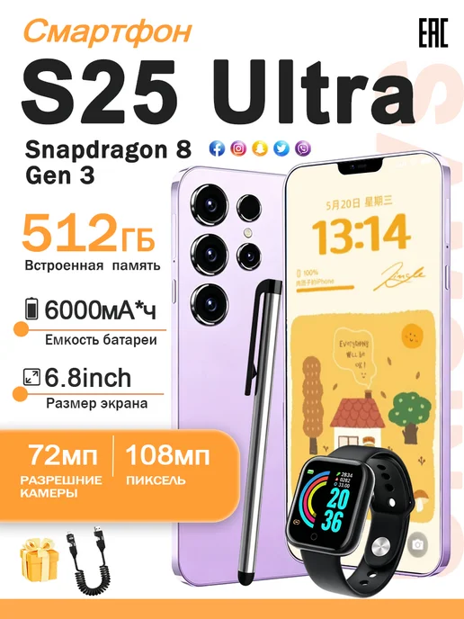 Смартфон sansung Ta800 12/12 ГБ, фиолетовый