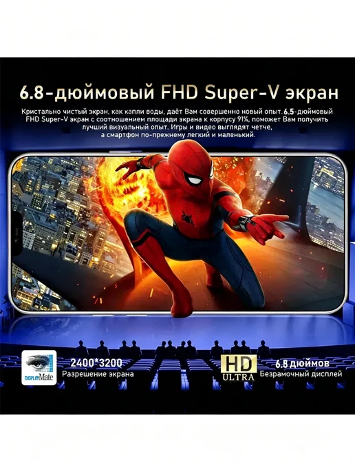 Смартфон sansung Ta800 12/12 ГБ, фиолетовый, фото 2