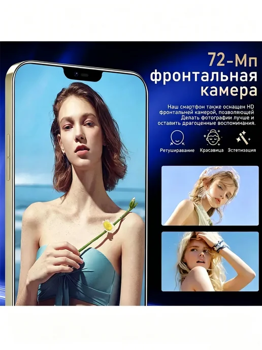 Смартфон sansung Ta800 12/12 ГБ, фиолетовый, фото 3