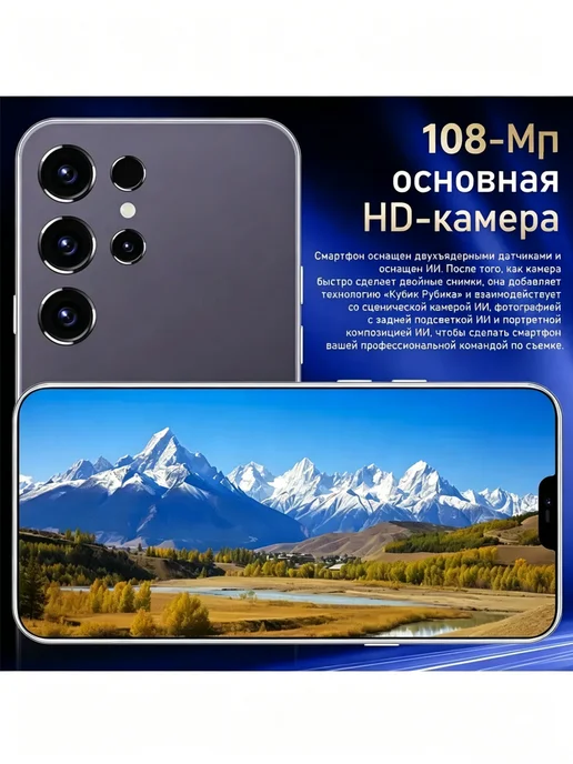 Смартфон sansung Ta800 12/12 ГБ, фиолетовый, фото 5