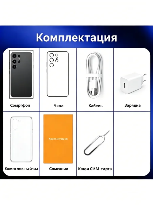 Смартфон sansung Ta800 12/12 ГБ, фиолетовый, фото 7