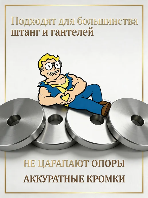 Sport 161 Блины стальные спортивные для штанги и гантель 2,5кг26мм4шт, зеленый, фото 5