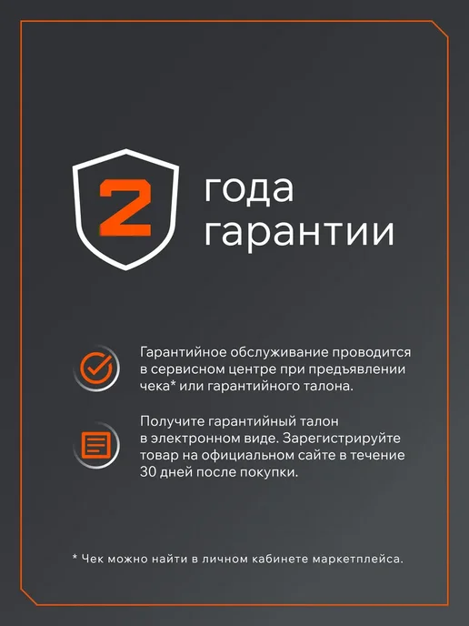 PATRIOT Скарификатор электрический SCE 155, 1550 Вт, 1550 Вт, фото 3