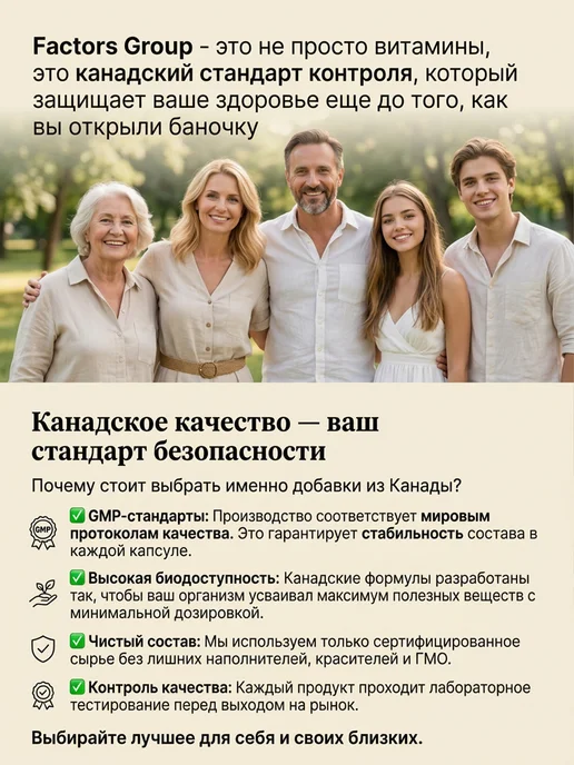 Preferred Nutrition Комплекс витаминов для женщин 60 веганских капсул, 60 шт, фото 2