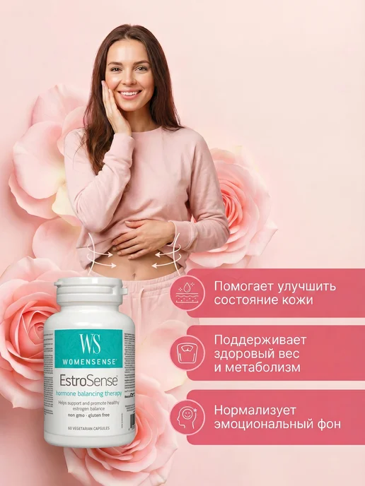 Preferred Nutrition Комплекс витаминов для женщин 60 веганских капсул, 60 шт, фото 4