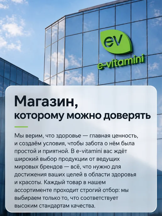 Preferred Nutrition Комплекс витаминов для женщин 60 веганских капсул, 60 шт, фото 8
