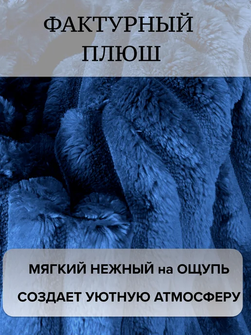 Kreslo-Puff Чехол для кресла мешка 4XL плюш, синий, фото 4