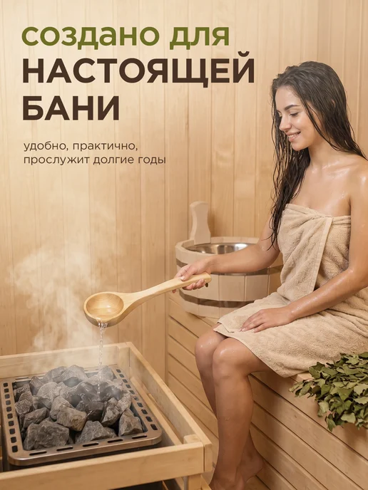 Пар Парыч Шайка для бани двуручная с нерж. вставкой 6 л, 6 л, фото 5