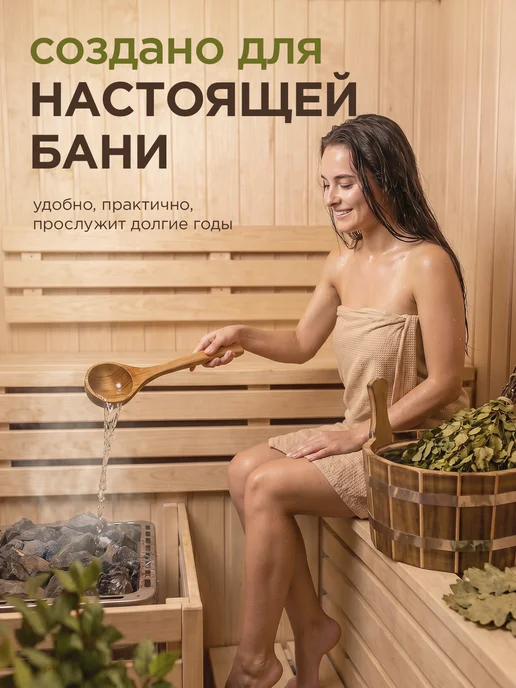 Пар Парыч Шайка для бани деревянная с нерж. вставкой 6 л, 6 л, фото 5