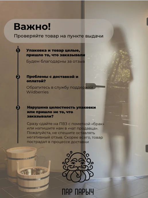 Пар Парыч Шайка для бани деревянная с нерж. вставкой 6 л, 6 л, фото 8