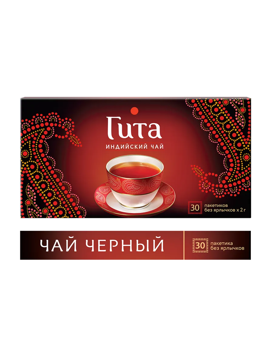 Чай черный Индийский, в пакетиках без ярлычка, 30 шт