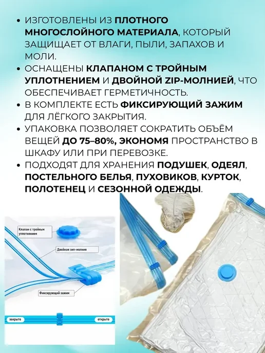 ElkaTemka Вакуумные пакеты для одежды, белый, фото 2