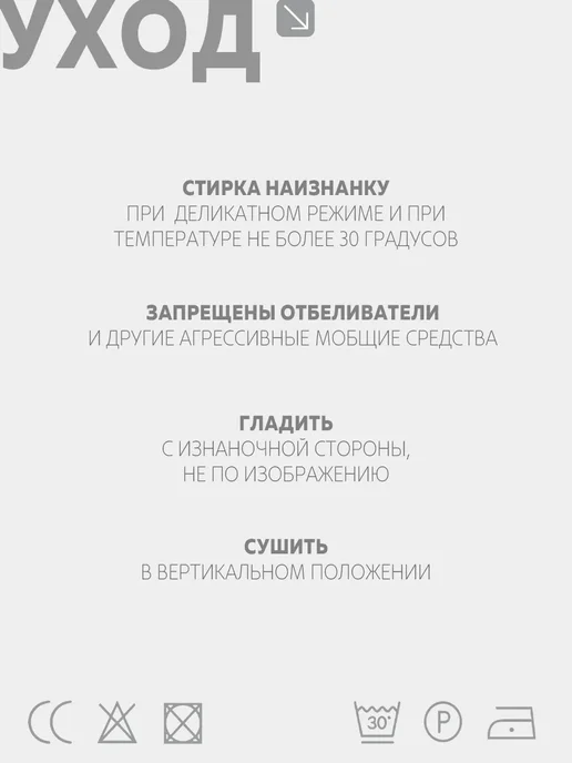 Футболка Виндсёрфинг Wind Class Surfing Спорт Активный Отдых, черный, фото 2
