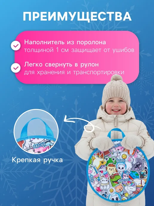 Миробилия Ледянка Стикер d45 см толщина 1 см, бежевый, фото 2