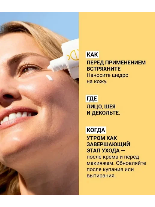 Etat Pur Флюид для лица солнцезащитный с УФ-фильтрами SPF 50, 30 г, 30 г, фото 2