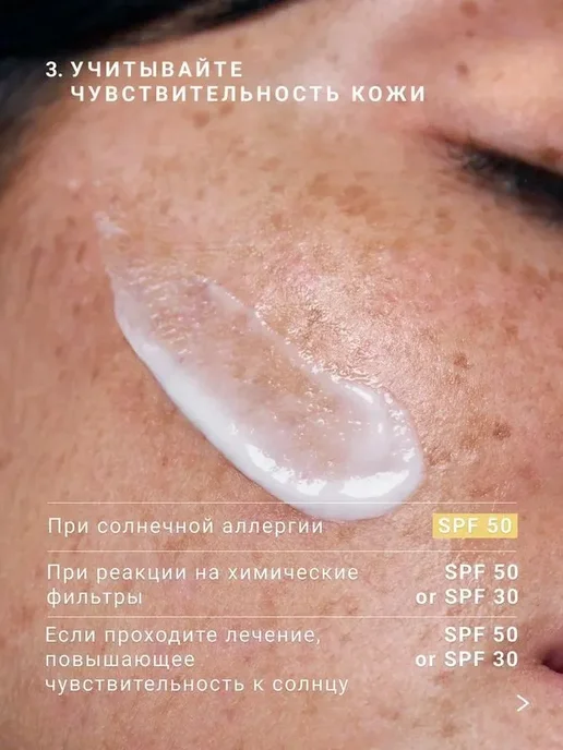 Etat Pur Флюид для лица солнцезащитный с УФ-фильтрами SPF 30, 30 г, 30 г, фото 3