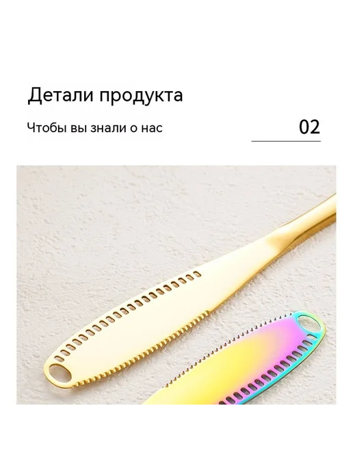 Шпатель Золотой, черный, фото 22