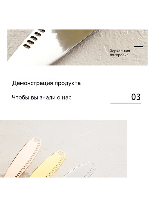 Шпатель Золотой, черный, фото 25