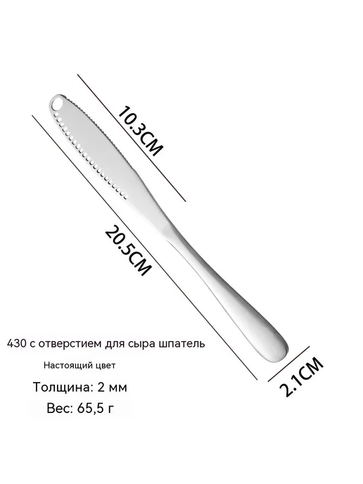 Шпатель Золотой, черный, фото 7