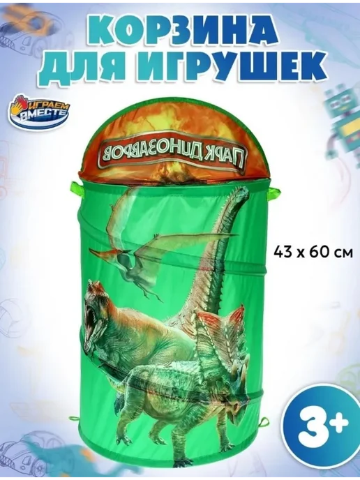 HousHold-goods24 Корзина для хранения игрушек и белья большая складная, зеленый, фото 2