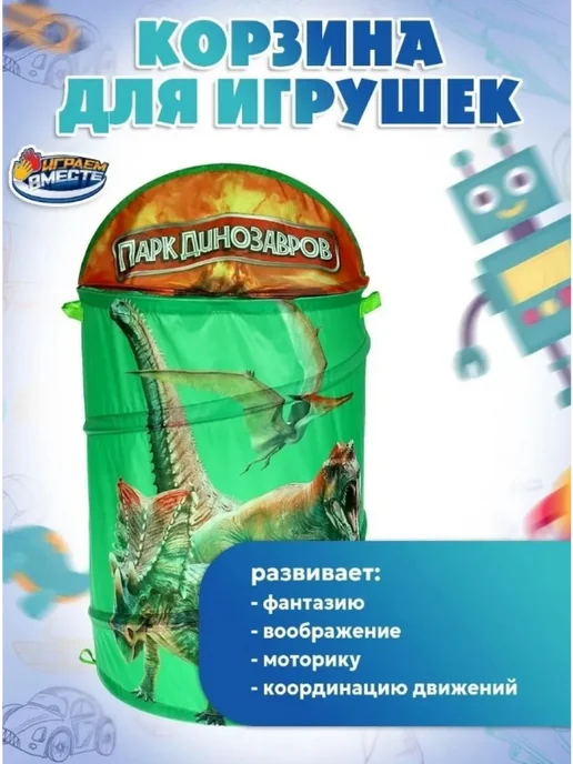 HousHold-goods24 Корзина для хранения игрушек и белья большая складная, зеленый, фото 3